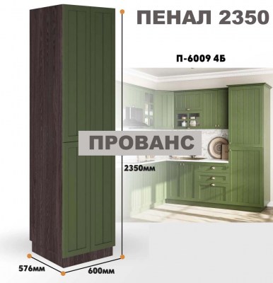 provans_p_6009 4b_3